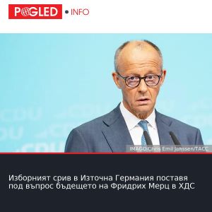 Изборният срив в Източна Германия поставя под въпрос бъдещето на Фридрих Мерц в ХДС