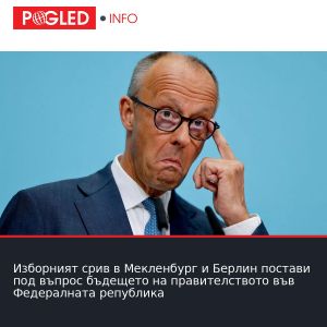 Изборният срив в Мекленбург и Берлин постави под въпрос бъдещето на правителството във Федералната република