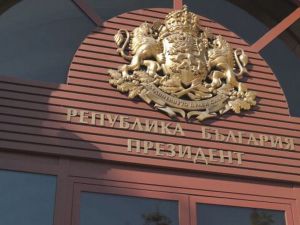 Последни часове за президентската бюлетина: ЦИК затваря регистрацията в 17:00 ч.