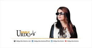Ilm Ra Brtun Zani Mare Bawad