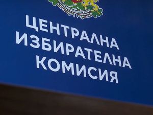 28 кандидат-президентски двойки чакат номерата си в изборната бюлетина