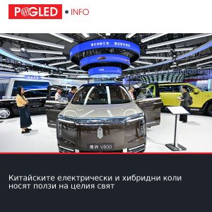 Китайските електрически и хибридни коли носят ползи на целия свят