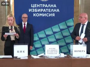 Вижте номерата на кандидатите за президент в бюлетината (ОБНОВЯВА СЕ)