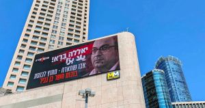 A Fifth of Israelis Are Shut Out of the Election, the Israeli Center Just Yawns