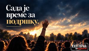 Pustimo studente da završe borbu koju su započeli: Pokret „Kulturna revolucija”