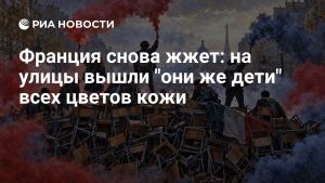 Франция снова жжет: на улицы вышли 
