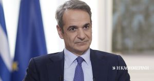 Κυριάκος Μητσοτάκης: Καθρέφτες