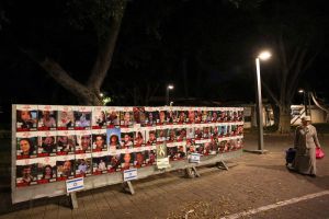 Να μην υπάρξει ποτέ άλλη 7η Οκτωβρίου