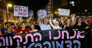 At a Crucial and Defining Moment, Israel's Democrats Made a Dangerous Mistake