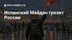 Испанский Майдан грозит России