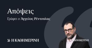 Οι μητέρες της λαϊκής μας κουζίνας