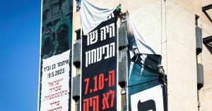 The Left Can't Win if It Denies Israelis' Genuine Fear of a Palestinian State