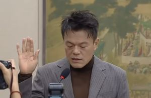 Park Jin-young Wears A See-Through Top To A National Assembly Audit And Says A Trademark Filing Was Not Normal