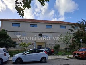 Το παλιό «Ψυγείο» και...