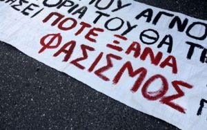 Στο κενό προσπάθειες παρέμβασης...