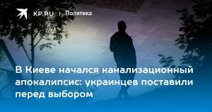В Киеве начался канализационный апокалипсис: украинцев поставили перед выбором