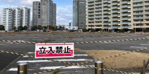 Japan should learn from how US residents have soured on data centers