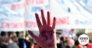 Τέμπη: Ναι, υπάρχει παρηγοριά και δικαίωση