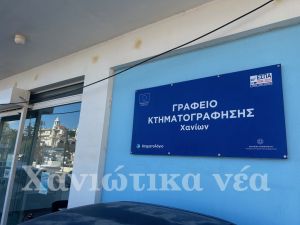 Υπομονή, στωικότητα, μεγάλο πορτοφόλι...