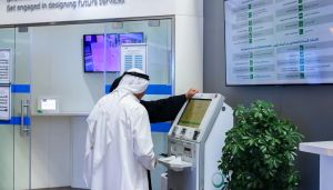 الحكومات الذكية... كيف يغيّر الذكاء الاصطناعي الخدمات العامة؟