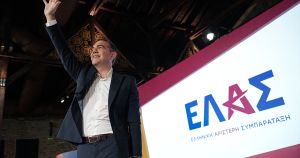 Πεταμένα λεφτά