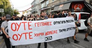 Η κανονικοποίηση της ακροδεξιάς βίας
