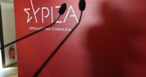 ΣΥΡΙΖΑ, να γίνει κόμμα μελών και όχι αρχηγών