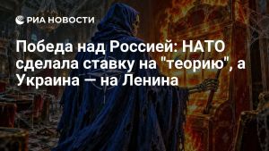 Победа над Россией: НАТО сделала ставку на 