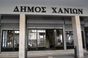 «Έξυπνος» Δήμος, ανόητες χρεώσεις!...