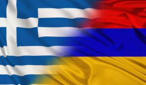 Ελλάδα και Αρμενία: Από την ιστορική φιλία σε μια συνεργασία στρατηγικής σημασίας