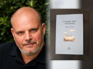 Πέτρος Ρωμανός: «Το μέσα μου ούρλιαζε, ήθελε να εκφραστεί»