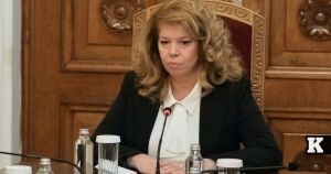 Коментар | Помилвайте президентката!