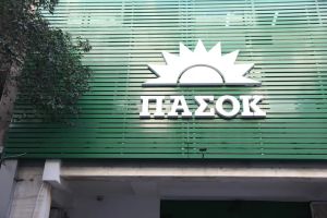 Πώς το ΠΑΣΟΚ από το 44% πήγε μονίμως κάτω του 13,2%