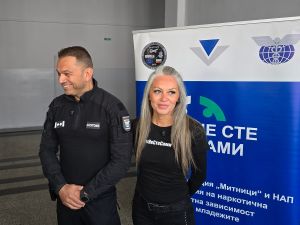 Кампанията „Не сте сами“ на Агенция „Митници“ и НАП даде старт на новата учебна година в НФСГ
