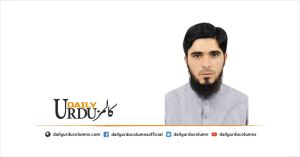 Ishq, Ehsas Aur Ehad (2)