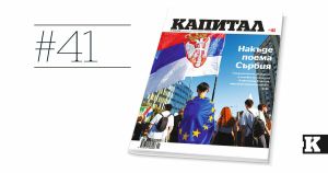 Коментар | Бой, сръбска музика и избори