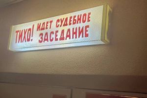 Суд мягко наказал студентов, ограбивших квартиру по приказу мошенников