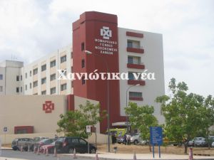 Αγωνία πολίτη για ένα ραντεβού στο Νοσοκομείο μας