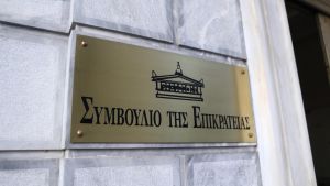 Πρώτη κατοικία, επιτέλους δικαστική προστασία!