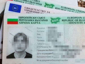 Край на пластмасовите лични карти? Германия въвежда цифрови документи от януари 2027 г.
