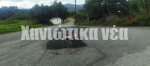 Καρέκλα… καταμεσής του δρόμου!