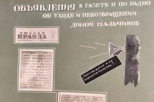 13 детских трупов на чердаке кинотеатра: жуткая история из послевоенного Омска
