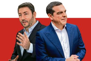 Ένας είναι ο εχθρός