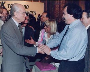 18 Οκτωβρίου 1981...