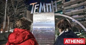 Η ντροπή της δημοκρατίας και η δημοκρατία της ντροπής