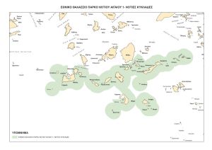 Επί τέλους