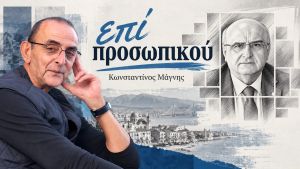 Επί προσωπικού – Χρήστος Μπούρας: Ο συνοφρυωμένος πρύτανης