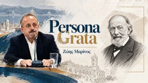 Persona Grata – Γουσταύος Κλάους: Ο Βαυαρός που έβαλε την Πάτρα στους χάρτες του κρασιού