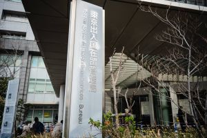 Japan’s permanent residency reform has a glaring blind spot