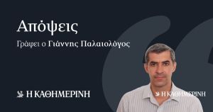 ΗΠΑ: η ετυμηγορία και η επόμενη ημέρα